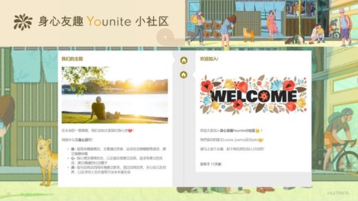 Younite community screenshot